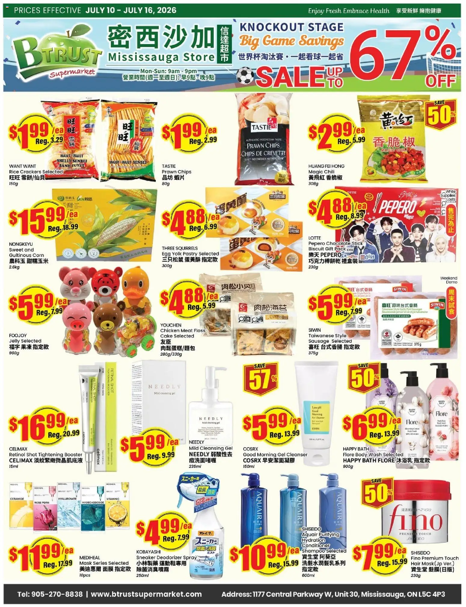 Preview of leaflet Btrust Supermarket weekly flyer - Mississauga from shop Btrust Supermarket is valid from Jul 10, 2026 - Game, Chicken, Rice, Corn, Shampoo, Pork, Bath, Chicken meat