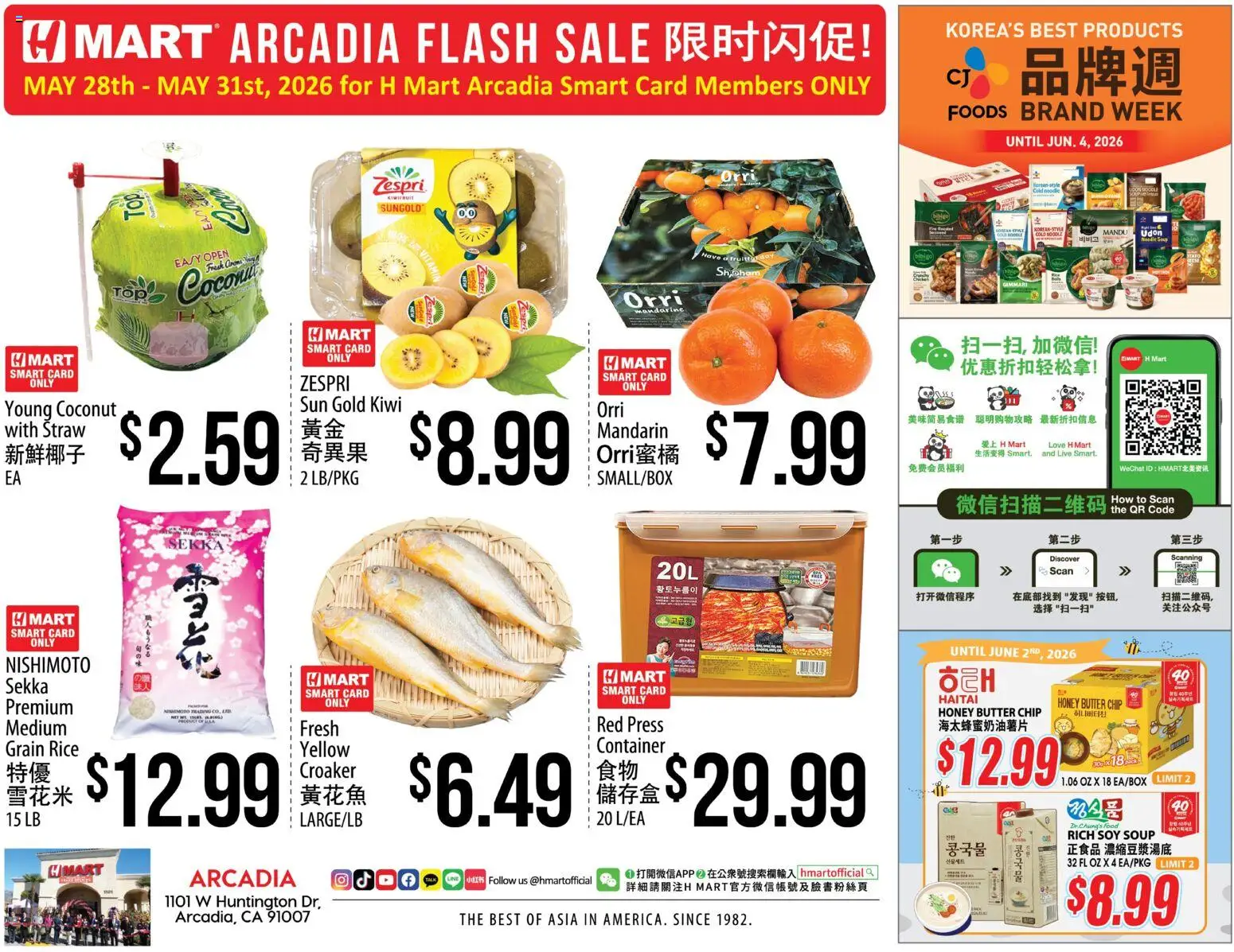 Ad Preview of Hmart Hmart ARCADIA FLASHSALE - Southern California from 05/28/2026