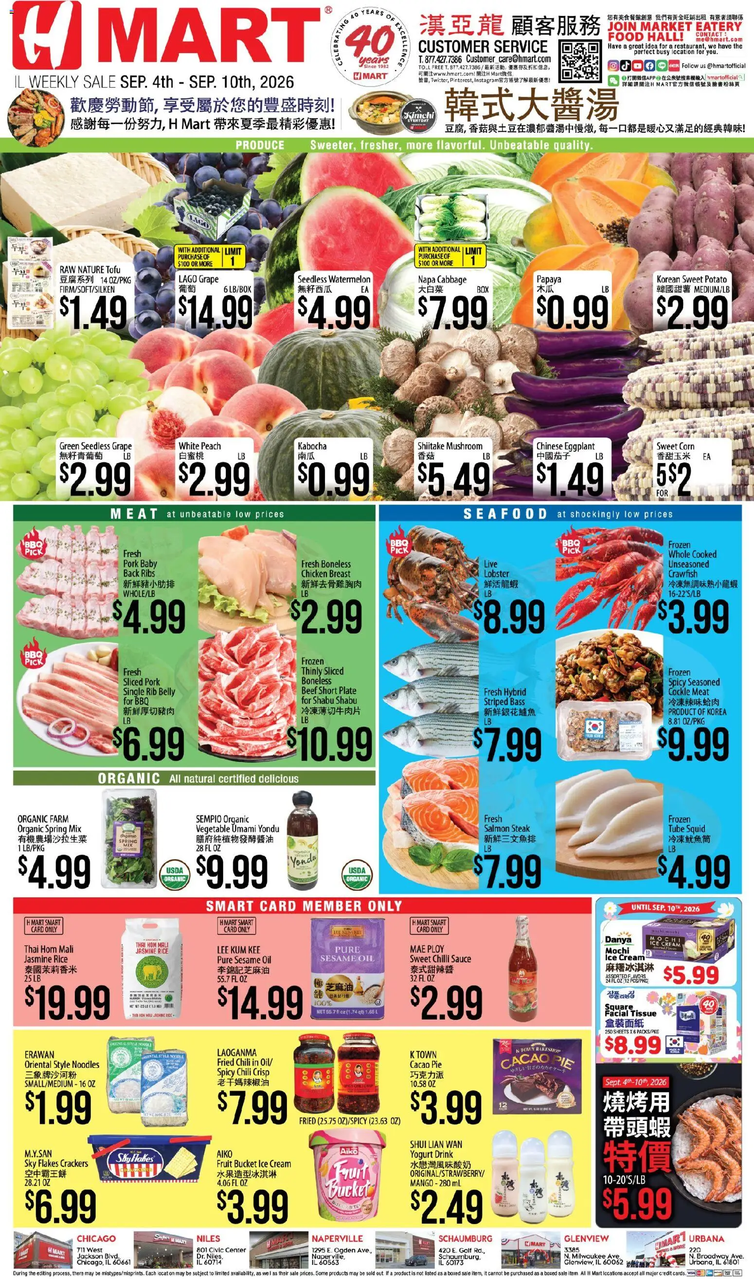Ad Preview of Hmart Hmart Weekly Ad - CHINESE - IL from 09/04/2026 - Ice cream, Chili, Fruit, Mochi, Cabbage, Crackers, Pork, Napa cabbage