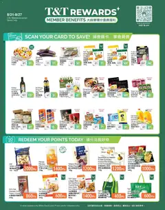 Un aperçu du dépliant T&T Supermarket - T&T Rewards Member Benefit In-store flyer du magasin T&T Supermarket est valide à partir 21 août 2026