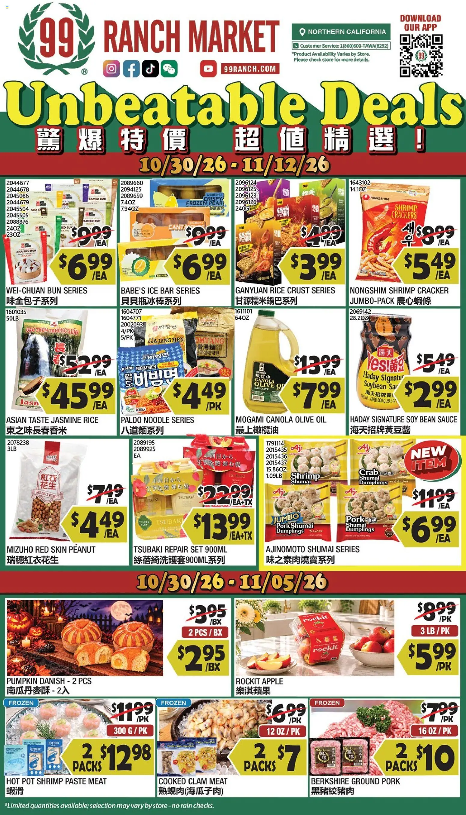 Ad Preview of 99 Ranch Market 99 Ranch Market Weekly Ad from 10/30/2026
