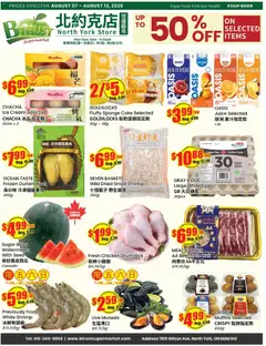 Preview of leaflet Btrust Supermarket weekly flyer - Wilson from shop Btrust Supermarket is valid from Aug 07, 2026
