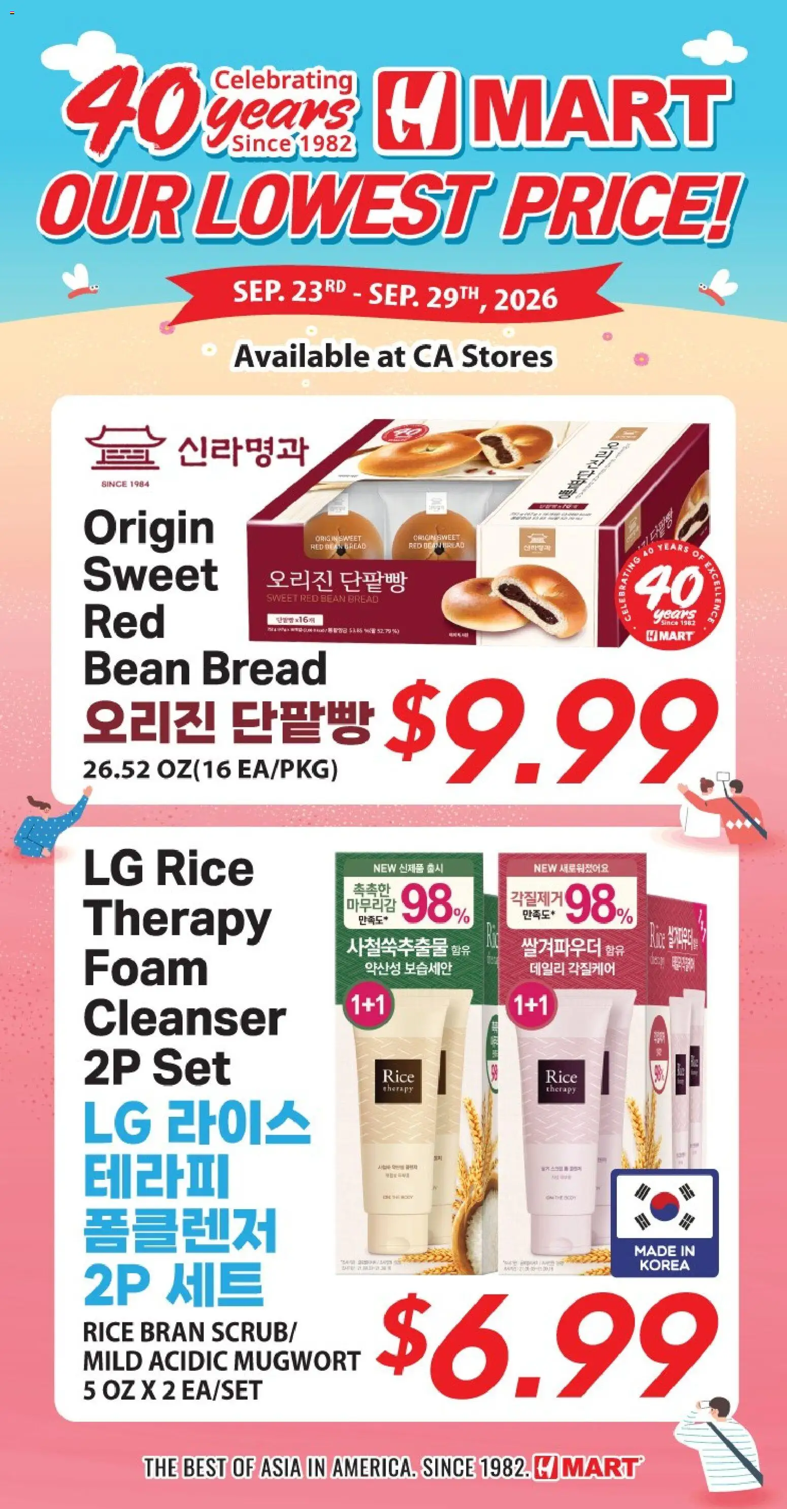 Ad Preview of Hmart Weekly Ad - 40th Anniversary Sale - CA from 09/23/2026
