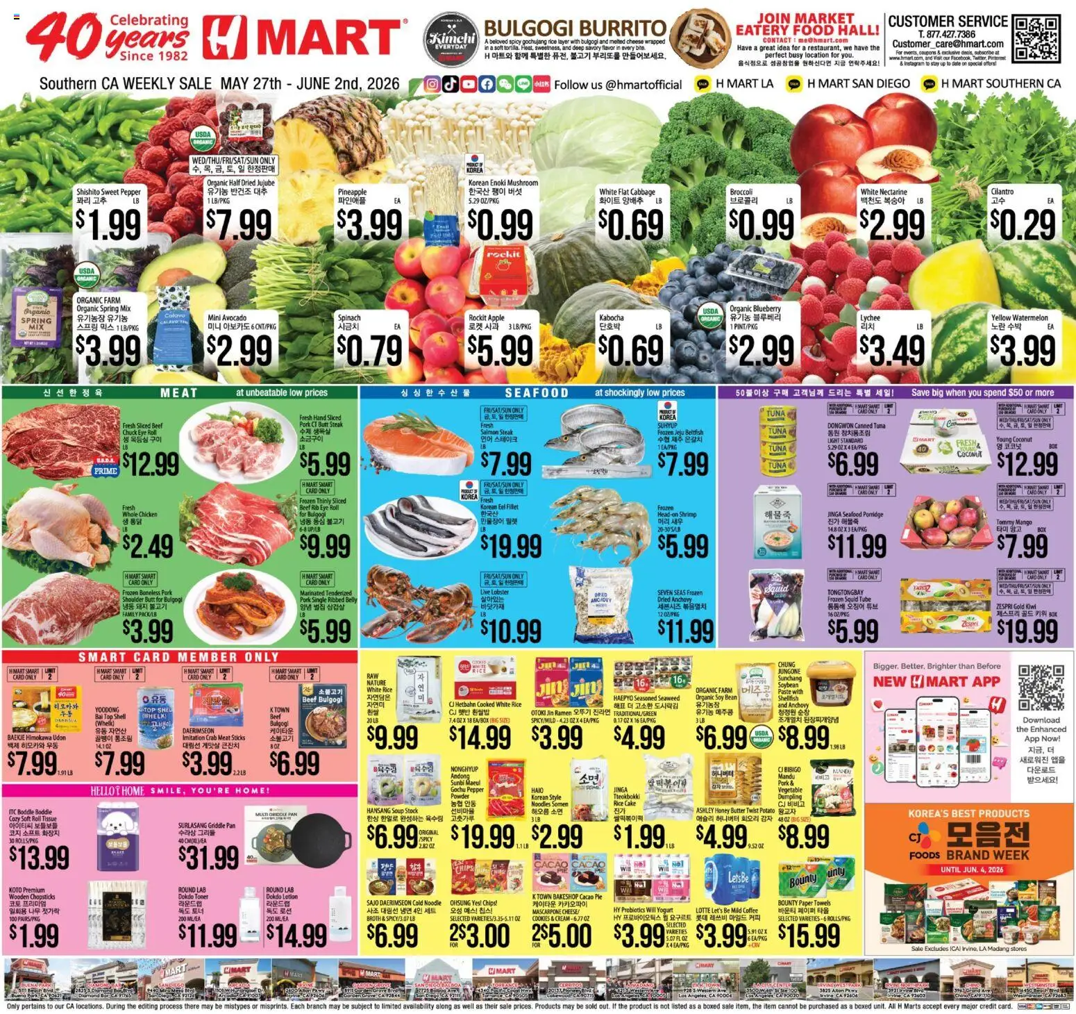 Ad Preview of Hmart Hmart Weekly Ad from 05/27/2026
