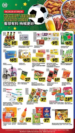 Ad Preview of 99 Ranch Market 99 Ranch Market Event Promotion 2 from 07/03/2026
