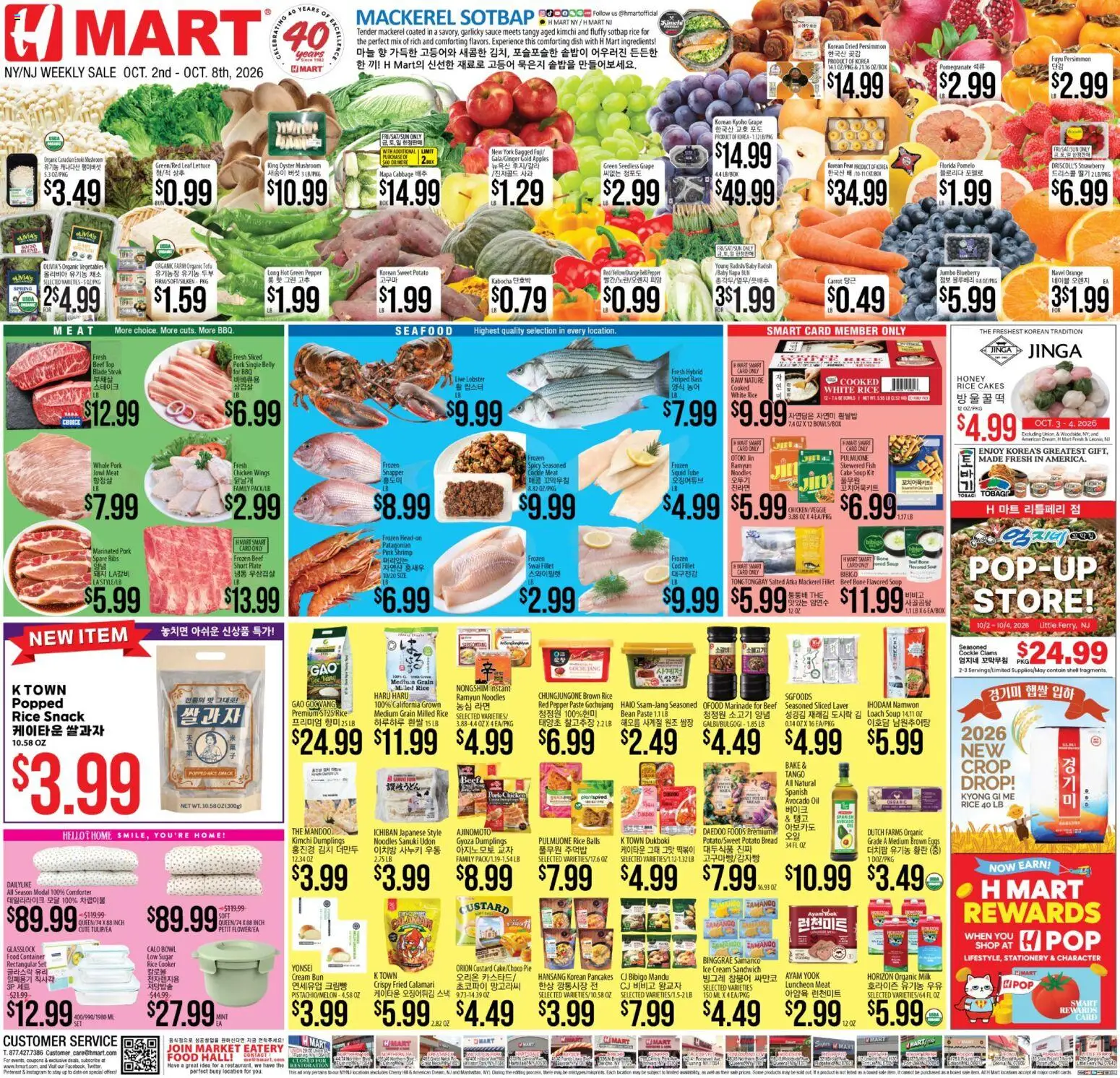 Ad Preview of Hmart Hmart Weekly Ad - ENGLISH/KOREAN - NJ from 10/02/2026 - Apples, Bread, Avocado, Milk, Meat, Carrot, Comforter, Sauce