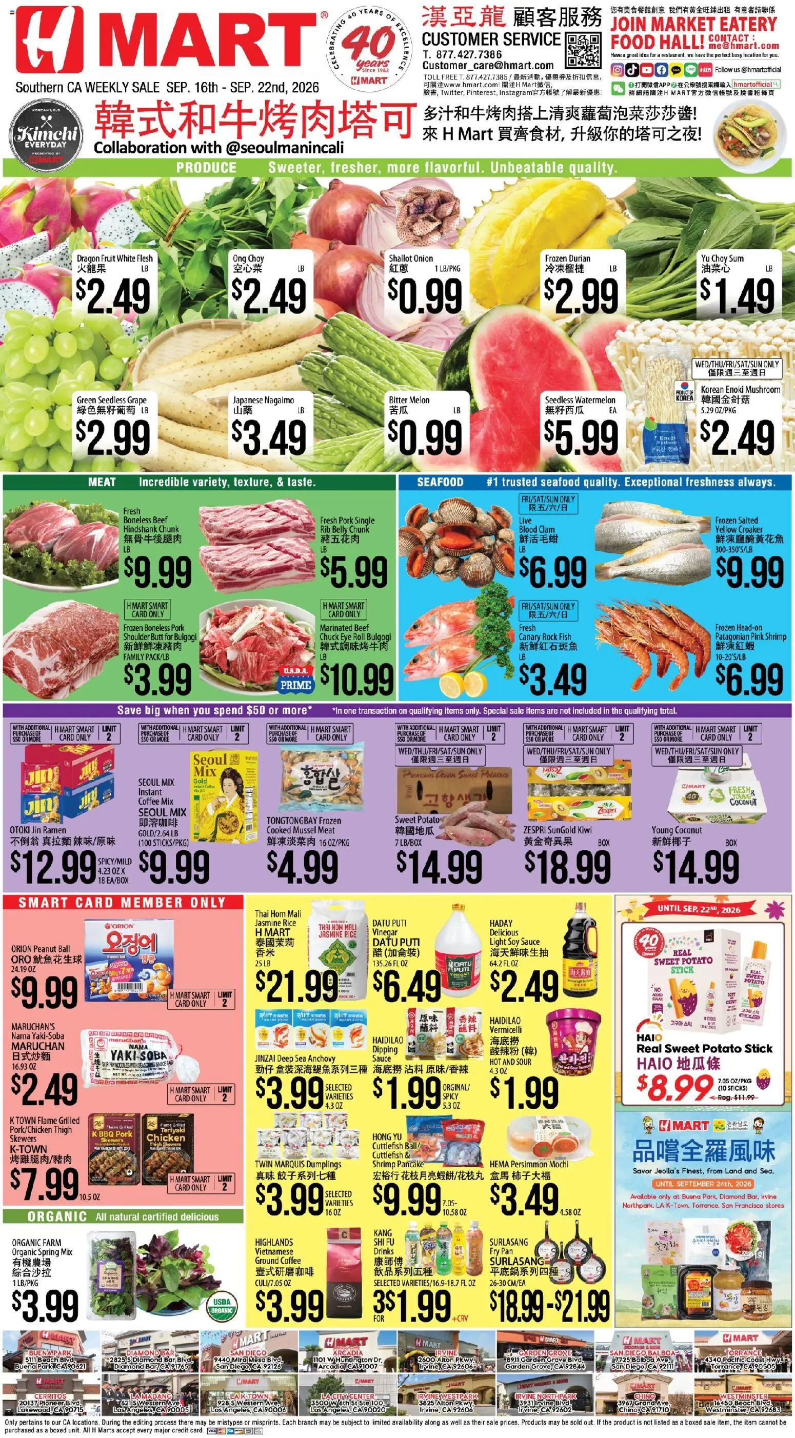 Ad Preview of Hmart Hmart Weekly Ad - CHINESE - CA from 09/16/2026