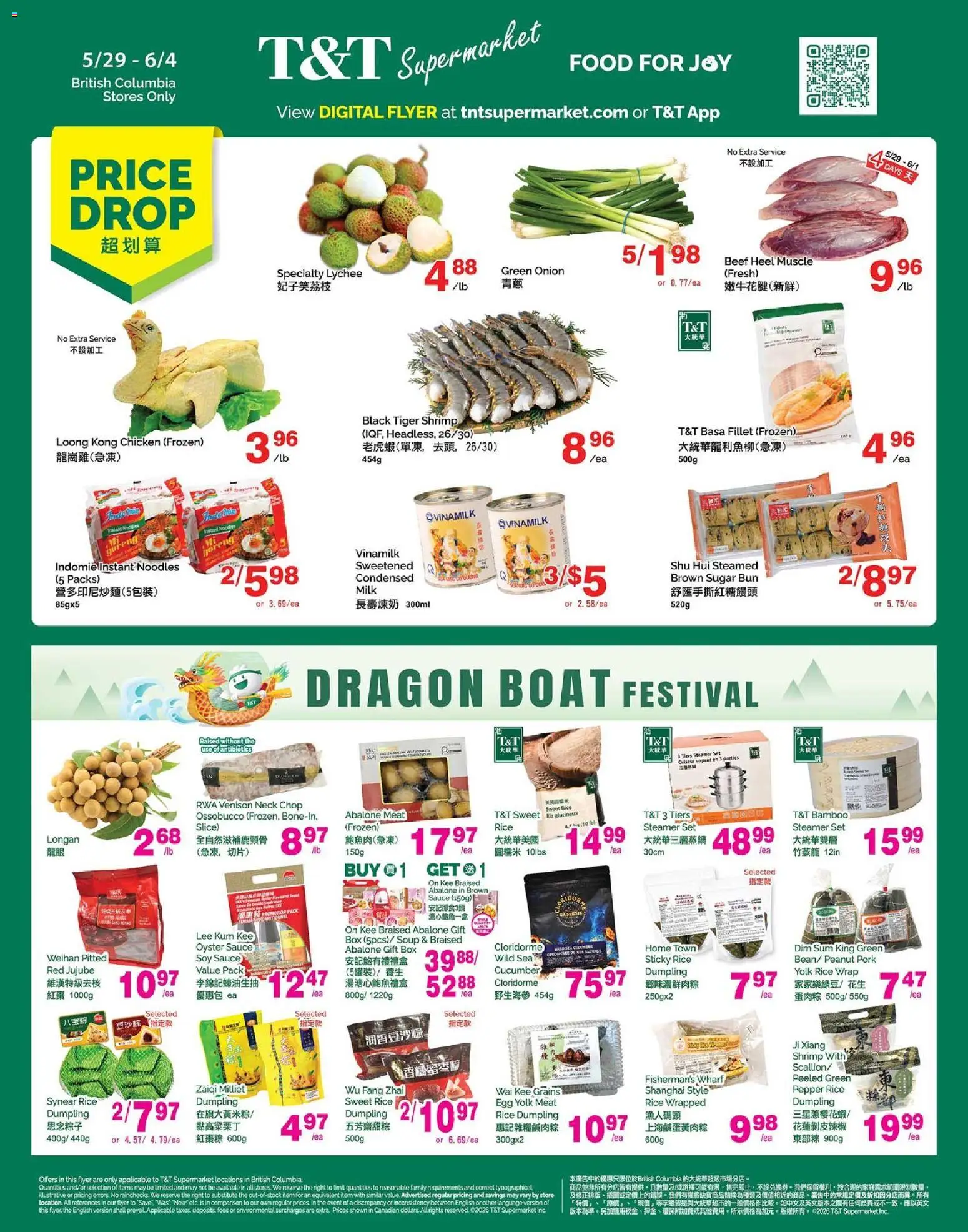Preview of leaflet T&T Supermarket weekly flyer - BC from shop T&T Supermarket is valid from May 29, 2026