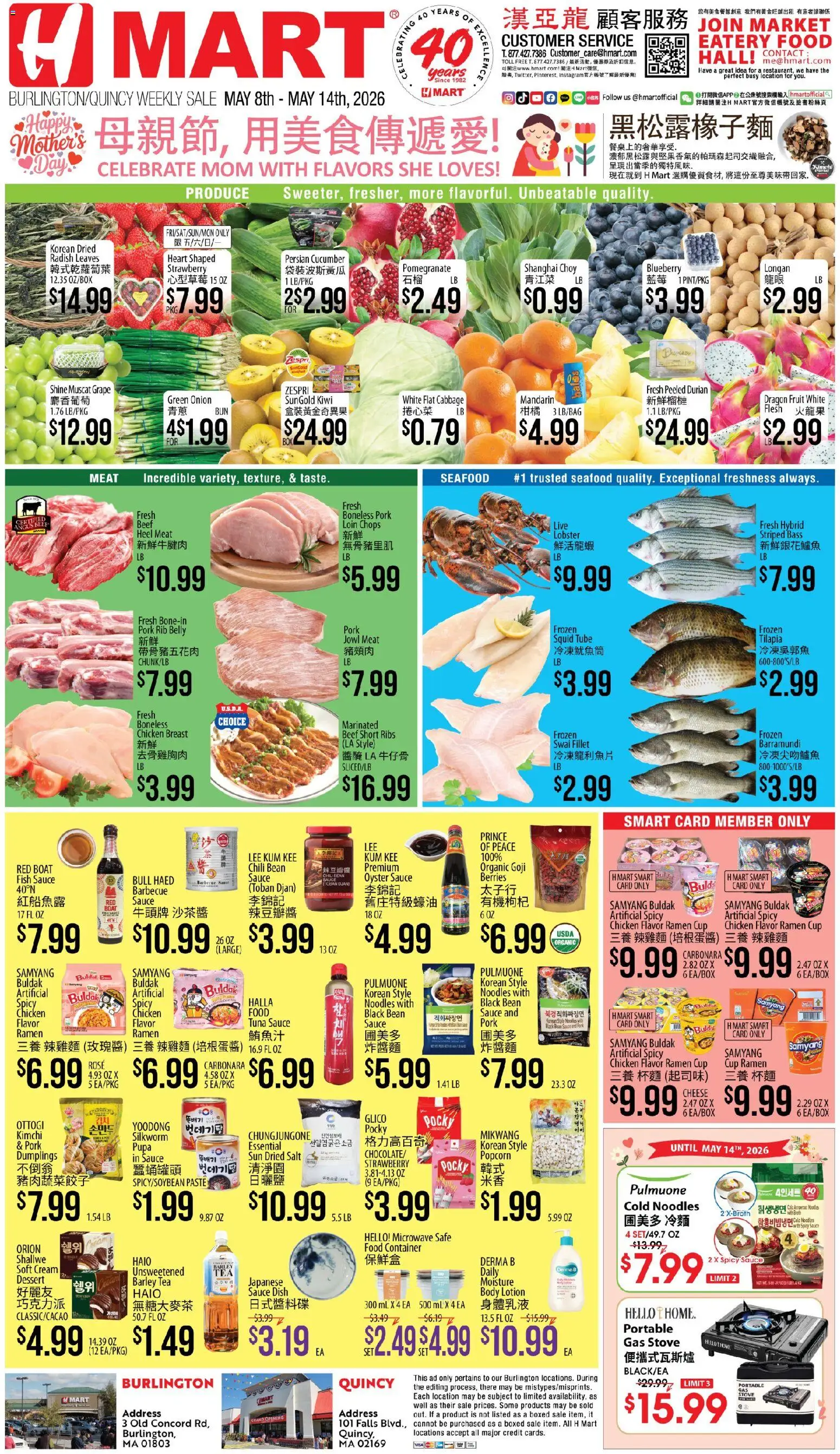 Ad Preview of Hmart Hmart CHINESE - Massachusetts from 05/08/2026 - Seafood, Tea, Pomegranate, Safe, Cucumber, Stove, Cream, Chicken