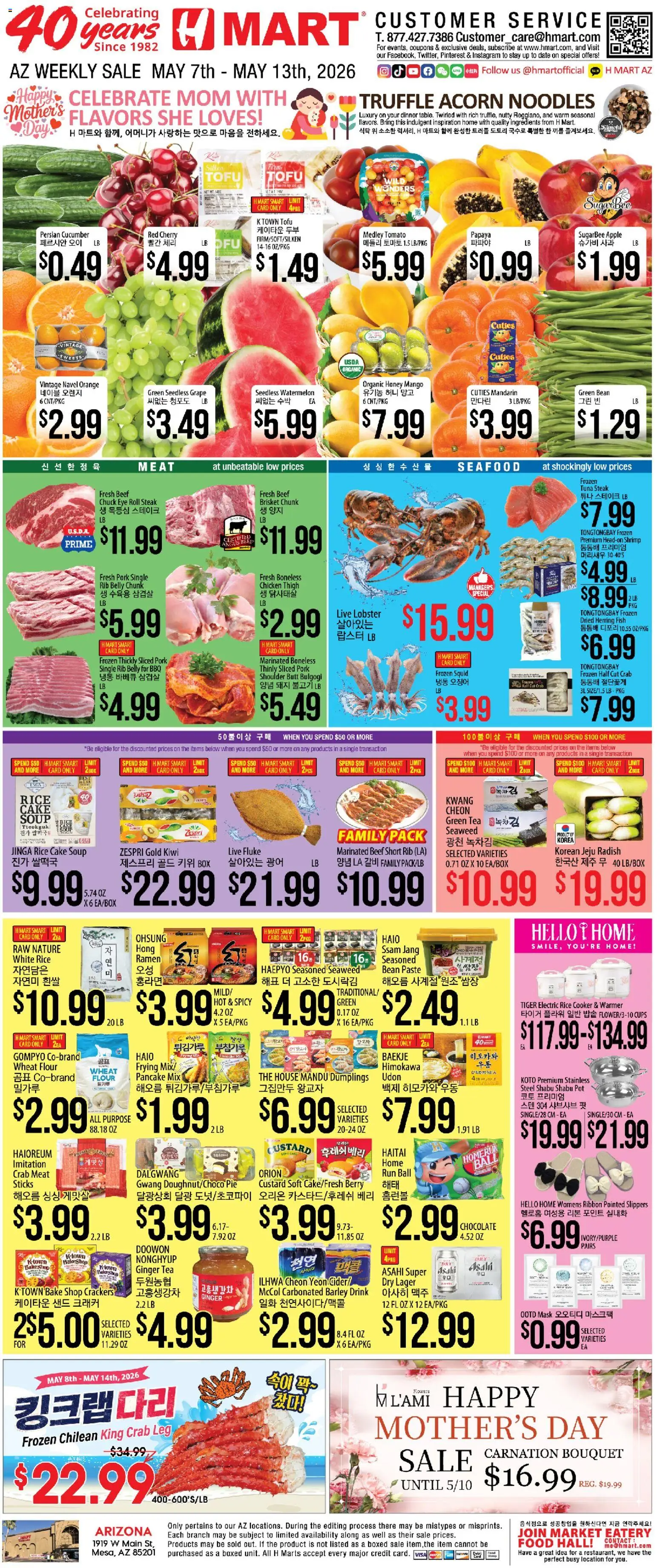 Ad Preview of Hmart Hmart ENGLISH/KOREAN - Arizona from 05/07/2026 - Mango, Dumplings, Date, Shrimp, Tomato, Sweets, Green Tea, Pork
