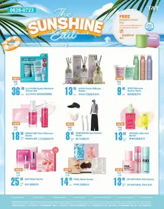 Preview of leaflet T&T Supermarket - Beauty products special promotion from shop T&T Supermarket is valid from Jun 26, 2026