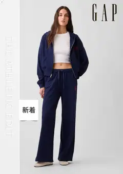 GAPの2026/06/01からまでのチラシはここGAP - チラシ