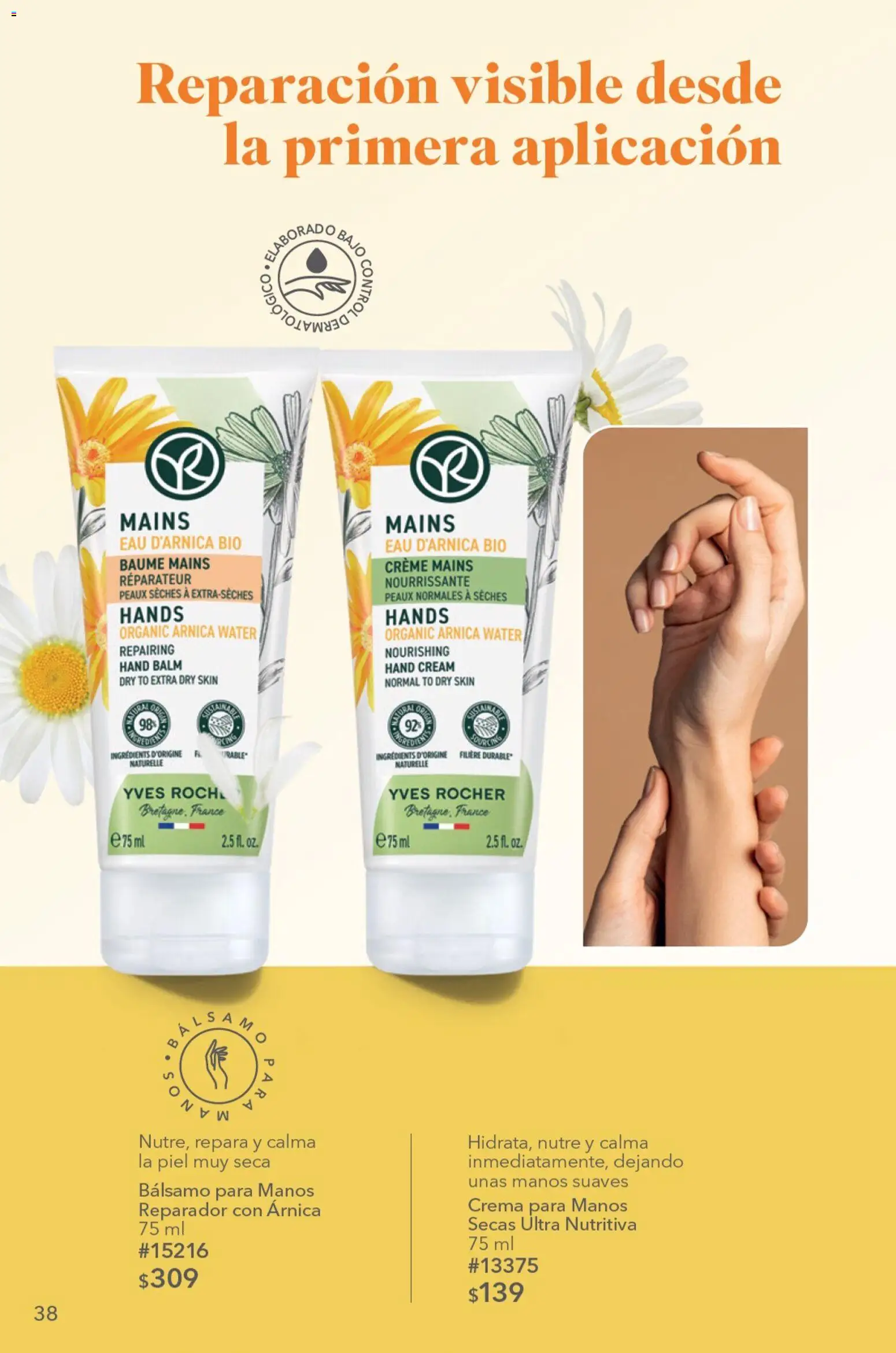 Vista previa las ofertas de la tienda Yves Rocher - Yves Rocher campaña 9 2026 desde el 23/06/2026 - Crema, Crema para manos, Bálsamo