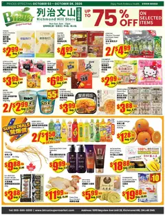 Preview of leaflet Btrust Supermarket weekly flyer - Richmond Hill from shop Btrust Supermarket is valid from Oct 02, 2026