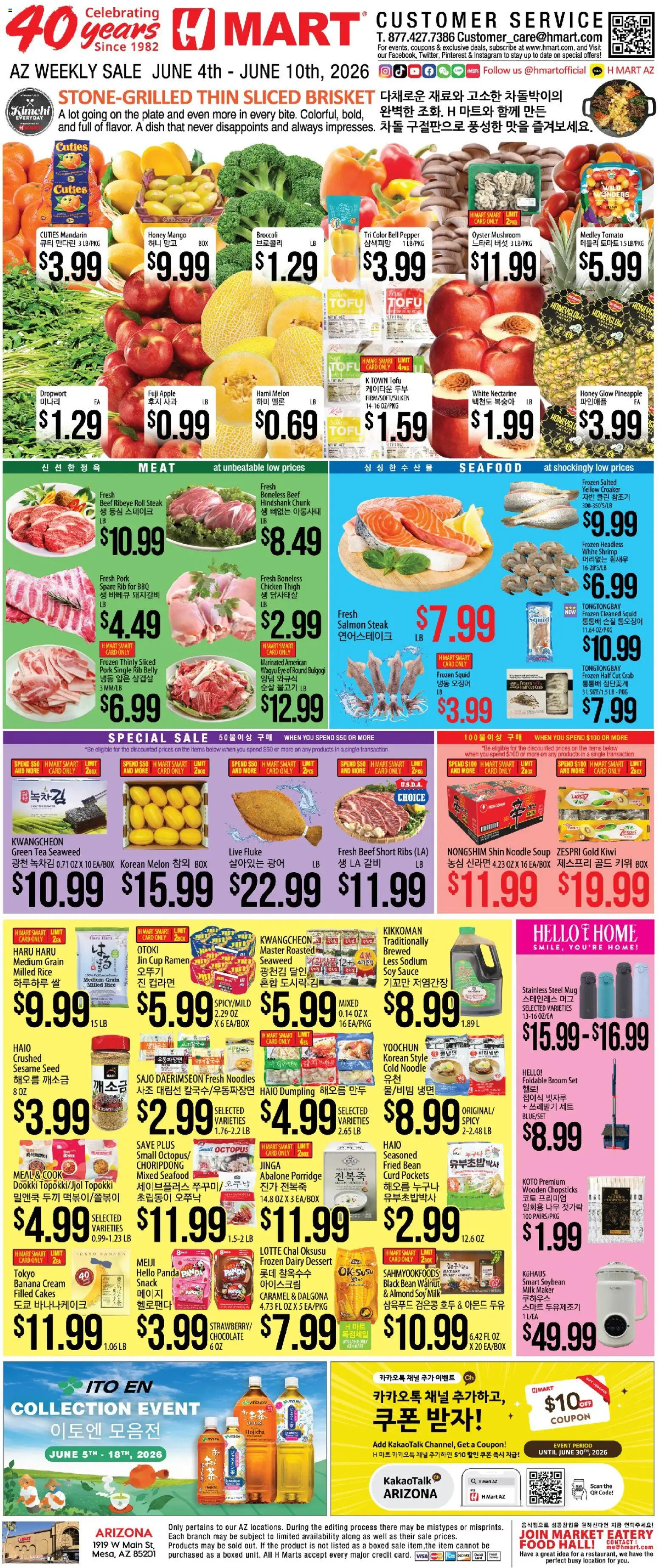 Ad Preview of Hmart Hmart ENGLISH/KOREAN - Arizona from 06/04/2026 - Steak, Box, Shrimp, Milk, Tofu, Cream, Sauce, Chicken