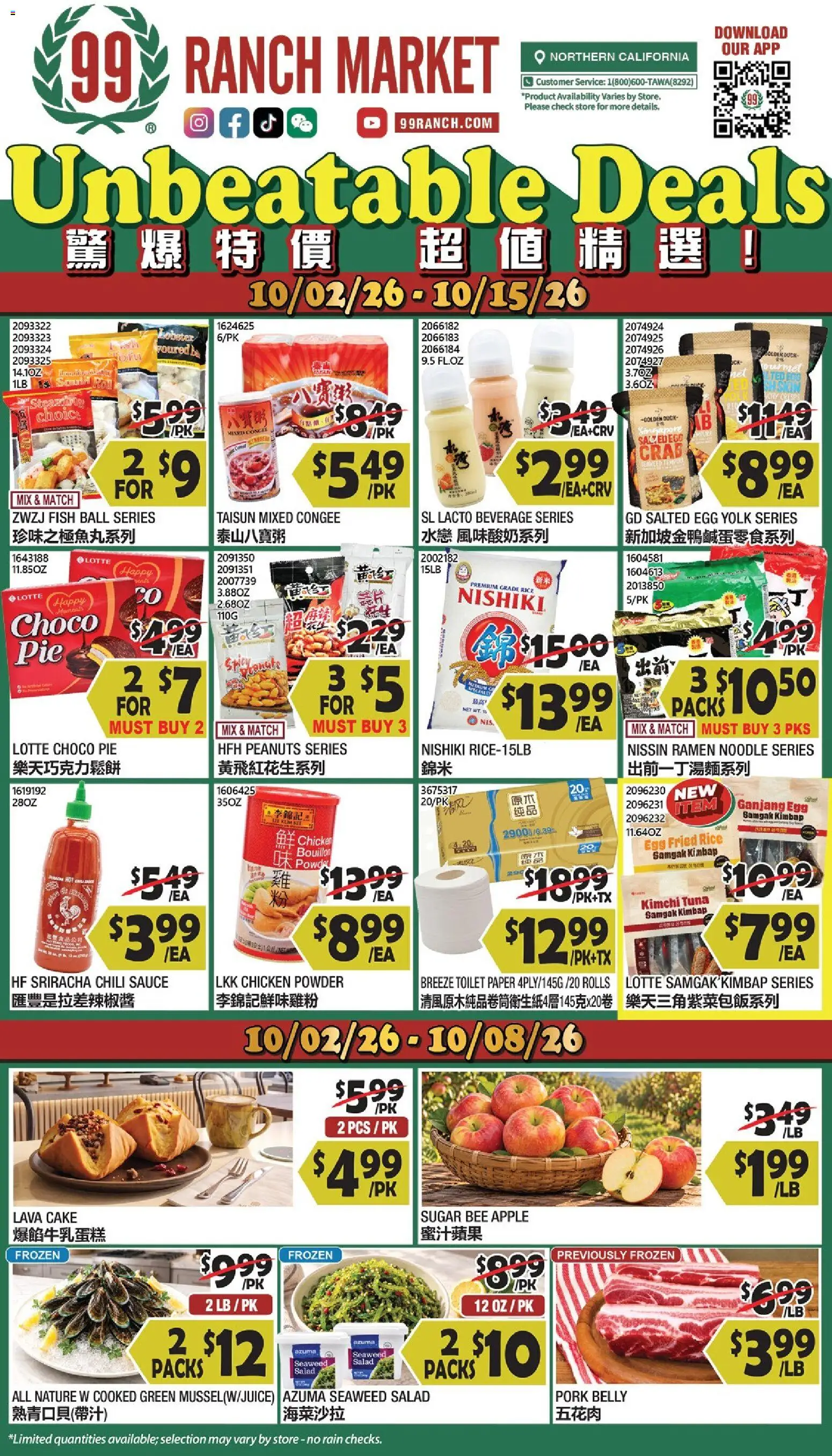 Ad Preview of 99 Ranch Market 99 Ranch Market Weekly Ad from 10/02/2026