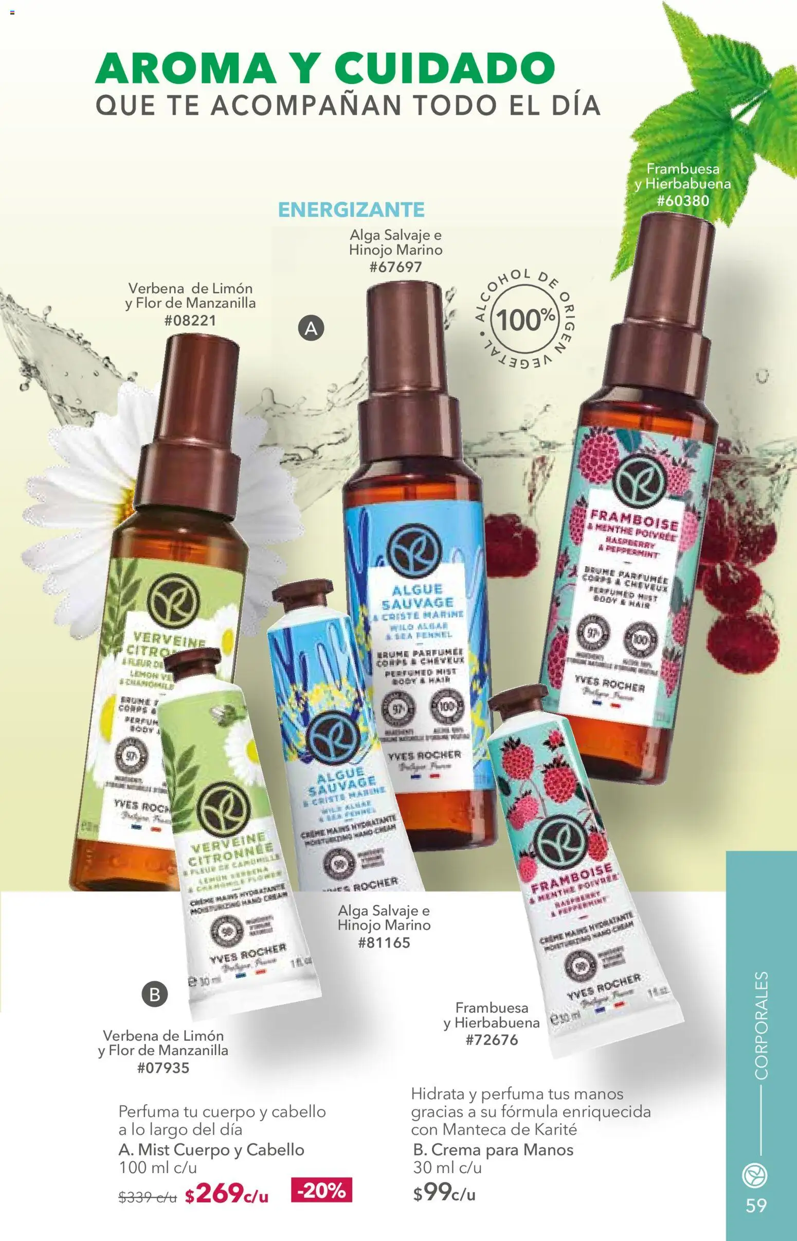 Vista previa las ofertas de la tienda Yves Rocher - Yves Rocher campaña 12 2026 desde el 25/08/2026 