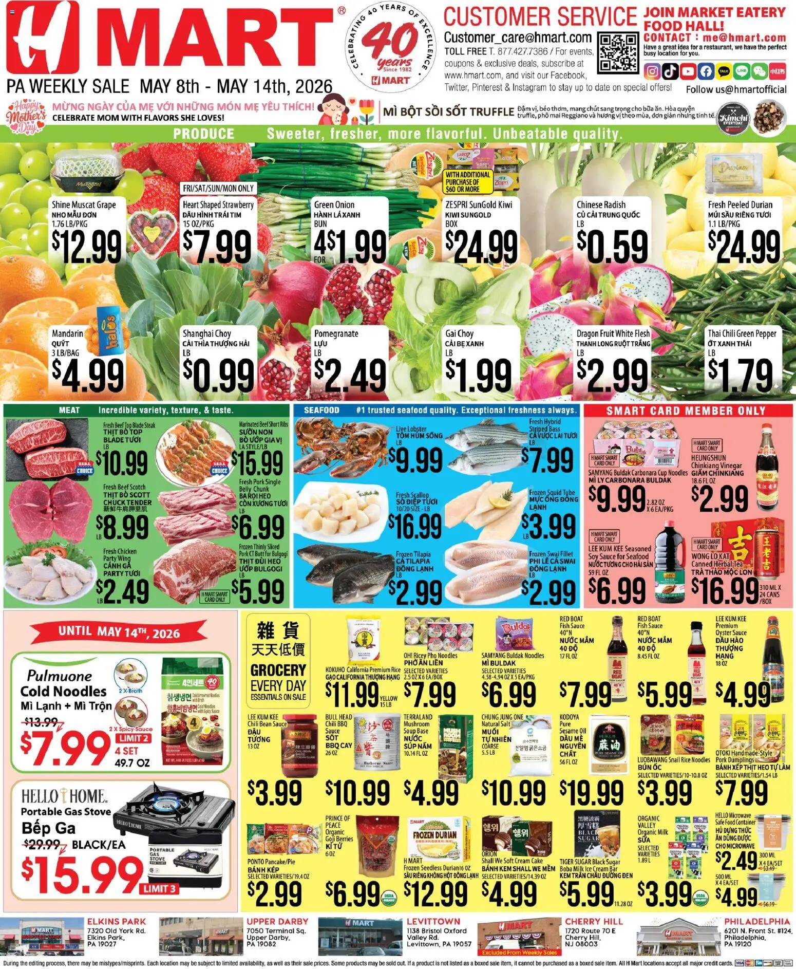 Ad Preview of Hmart Hmart VIETNAMESE - Pennsylvania from 05/08/2026 - Ice cream, Cake, Noodles, Fruit, Kimchi, Kiwi, Tilapia, Soy sauce