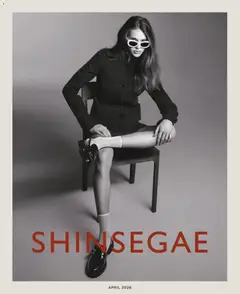 {StrartDate}까지 신세계 쇼핑몰에서 전단 신세계 - 전단 미리 보기