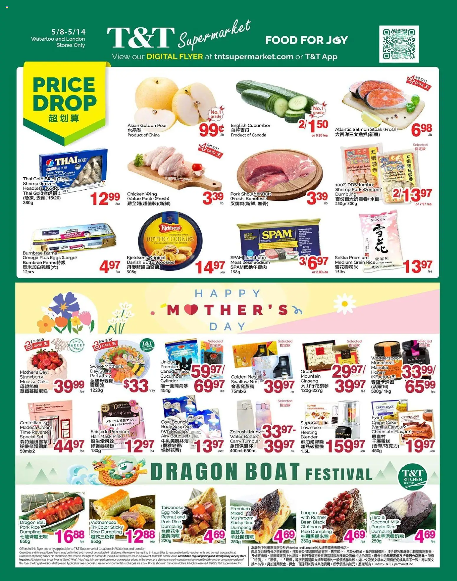 Preview of leaflet T&T Supermarket weekly flyer - ON from shop T&T Supermarket is valid from May 08, 2026