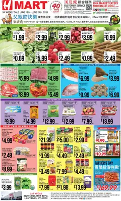Ad Preview of Hmart Hmart CHINESE - Nevada from 06/18/2026