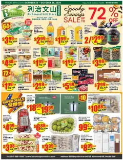 Un aperçu du dépliant Btrust Supermarket weekly flyer - Richmond Hill du magasin Btrust Supermarket est valide à partir 23 oct. 2026