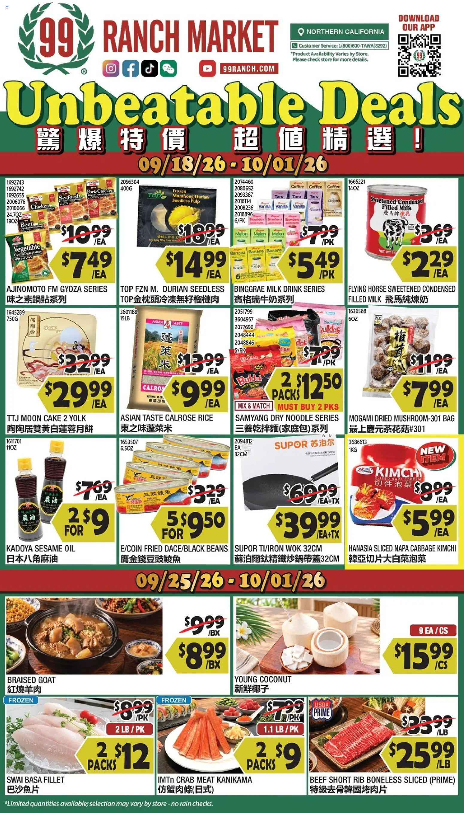 Ad Preview of 99 Ranch Market 99 Ranch Market Weekly Ad from 09/25/2026
