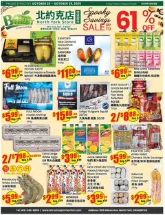 Preview of leaflet Btrust Supermarket weekly flyer - North York from shop Btrust Supermarket is valid from Oct 23, 2026