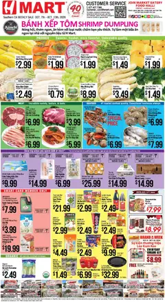 Ad Preview of Hmart Hmart Weekly Ad - VIETNAMESE - CA from 10/07/2026