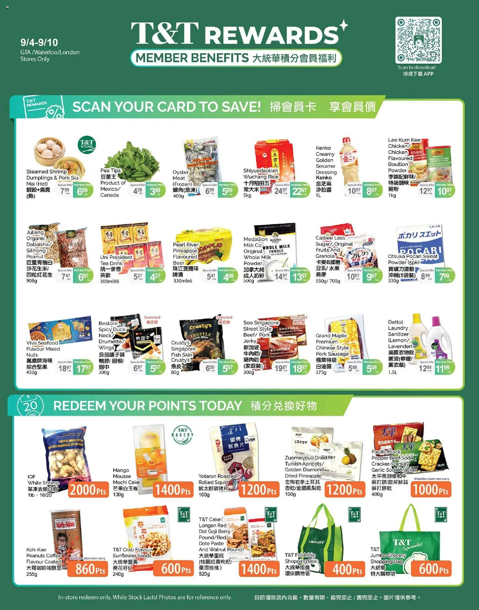 Preview of leaflet T&T Supermarket - Benefit In-store flyer from shop T&T Supermarket is valid from Sep 04, 2026