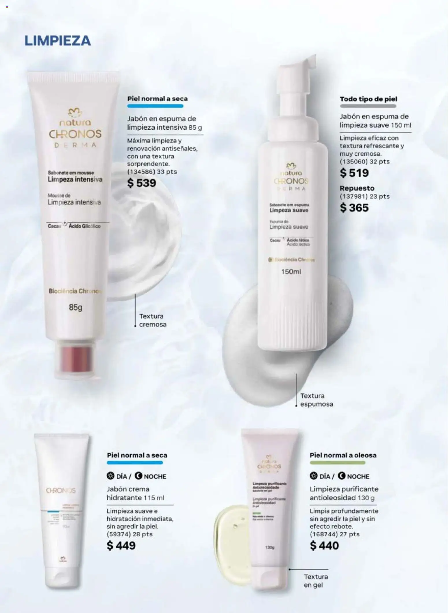 Vista previa las ofertas de la tienda Natura - Natura campaña 6 2026 desde el 02/04/2026 - Crema, Jabón, Espuma, Mousse