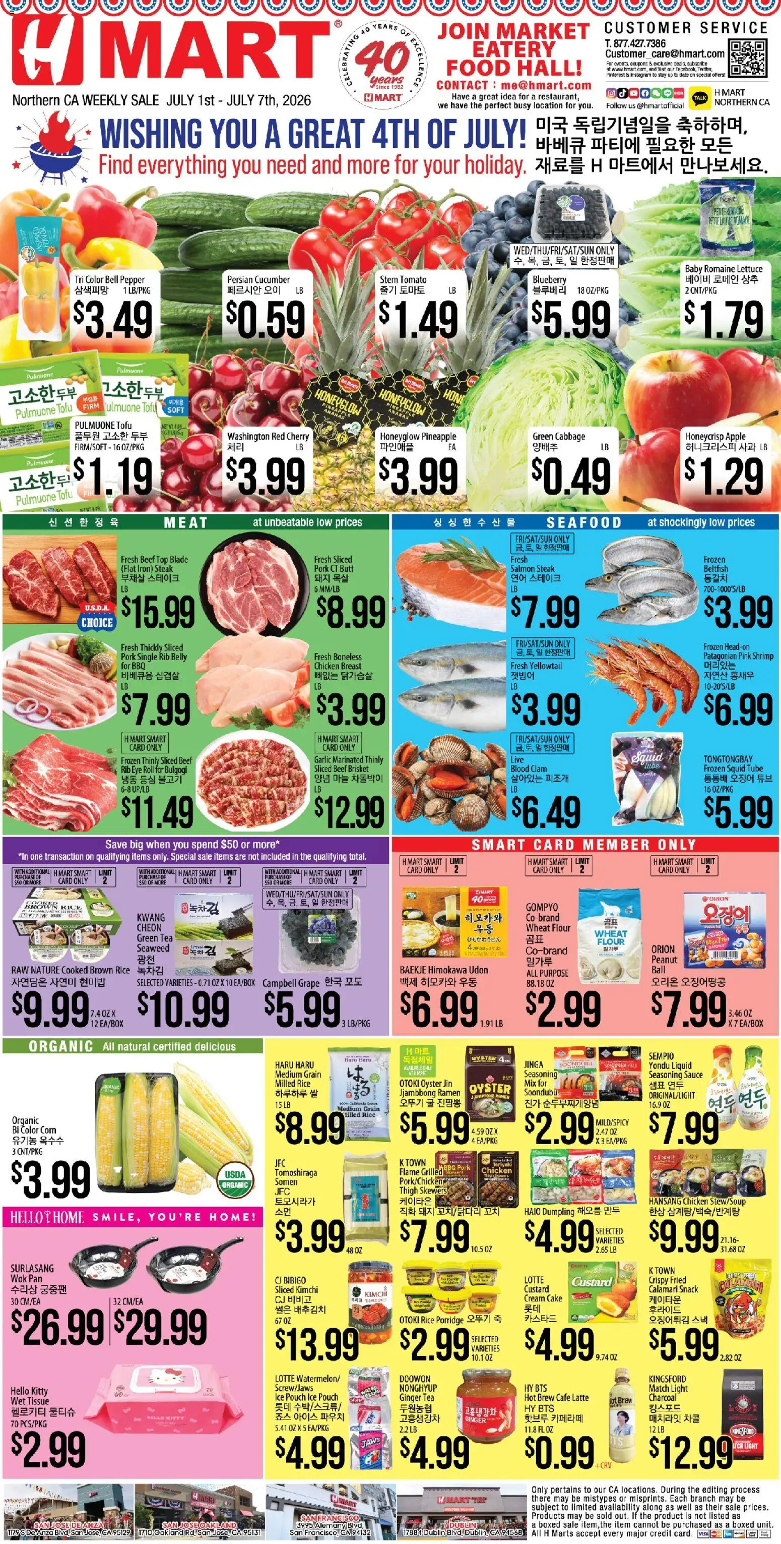 Ad Preview of Hmart Hmart ENGLISH/KOREAN - Northern California from 07/01/2026