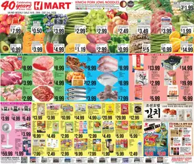 Ad Preview of Hmart Hmart Weekly Ad - ENGLISH/KOREAN - VA & MD from 08/28/2026