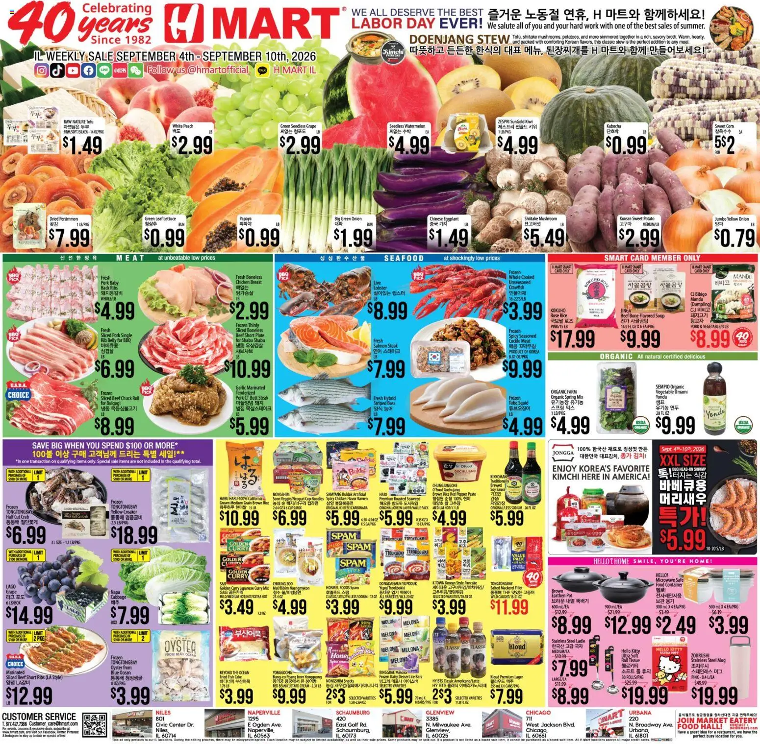 Ad Preview of Hmart Hmart Weekly Ad - ENGLISH/KOREAN - IL from 09/04/2026 - Seafood, Ice, Noodles, Watermelon, Peach, Eggplant, Brown rice, Beef chuck