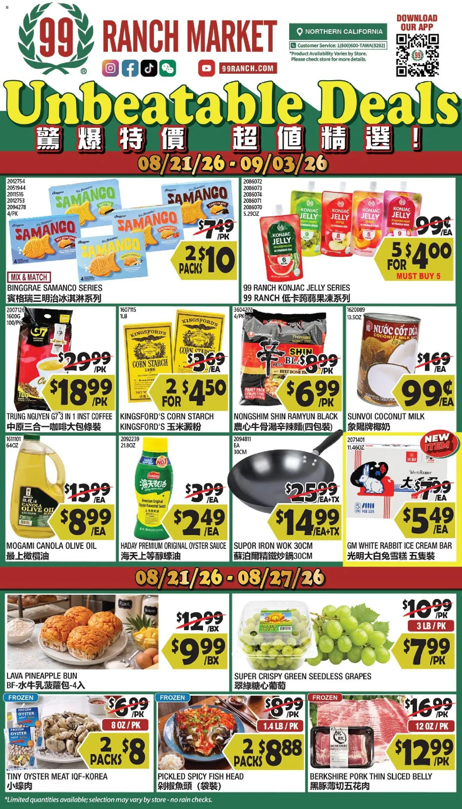 Ad Preview of 99 Ranch Market 99 Ranch Market Weekly Ad from 08/21/2026