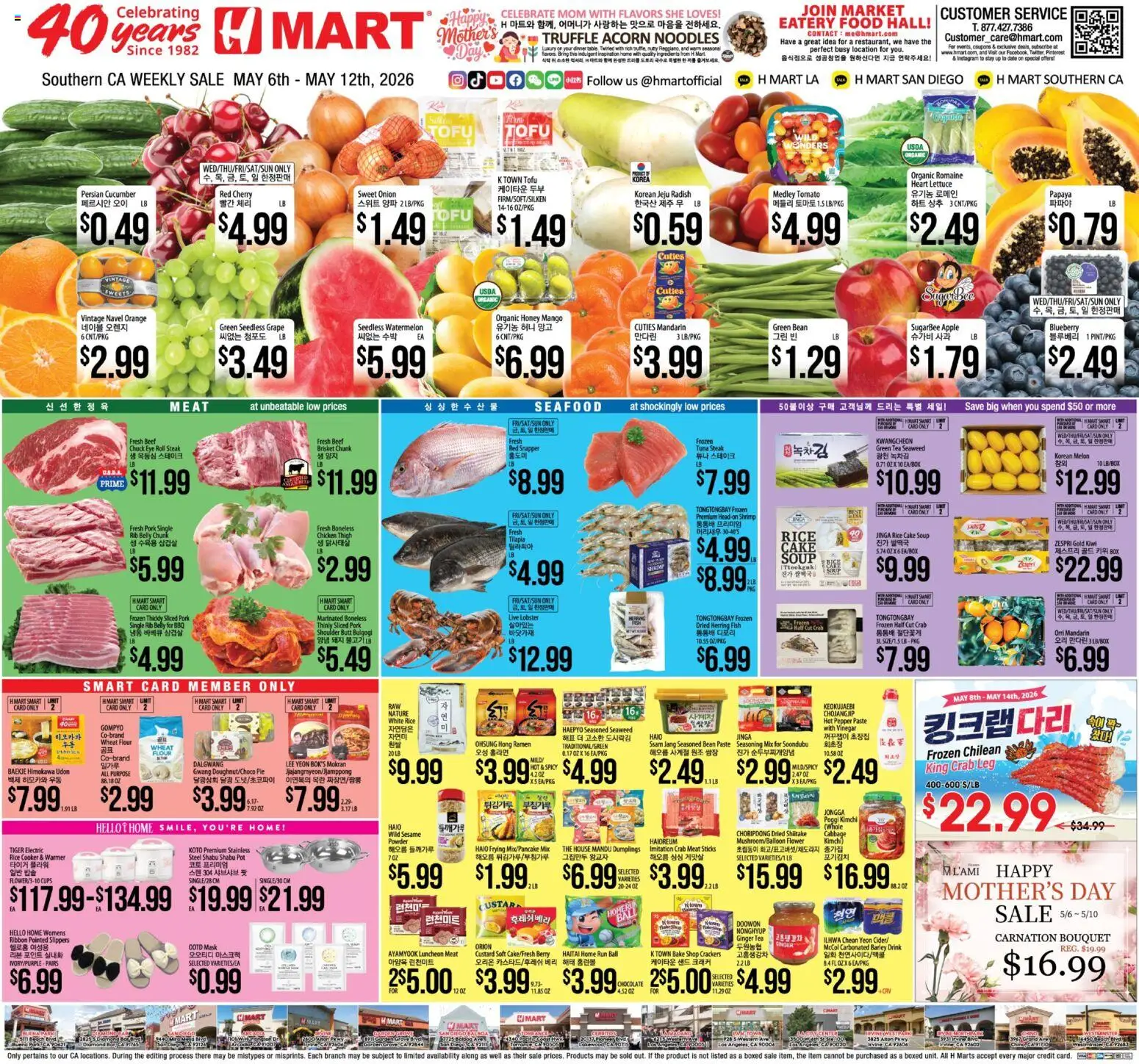Ad Preview of Hmart Hmart ENGLISH/KOREAN - Southern California from 05/06/2026 - Rice Cooker, Cucumber, Mask, Pepper, Lettuce, Cabbage, Pork, Chicken