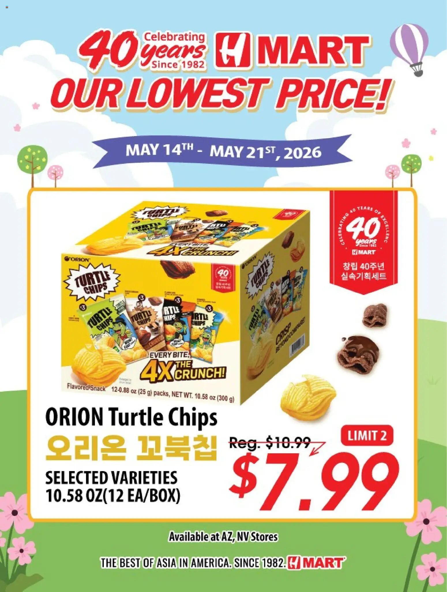 Ad Preview of Hmart Hmart 40th Anniversary Sale - Arizona from 05/14/2026