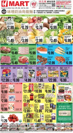 Ad Preview of Hmart Hmart CHINESE - Southern California from 04/29/2026