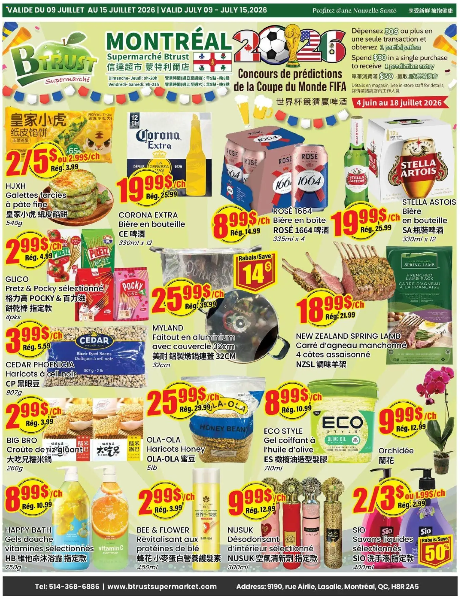 Preview of leaflet Btrust Supermarket weekly flyer / circulaire from shop Btrust Supermarket is valid from Jul 09, 2026 - Honey, Oil, Lamb, Olive oil, Beans, Bath, Body wash, Corona Extra