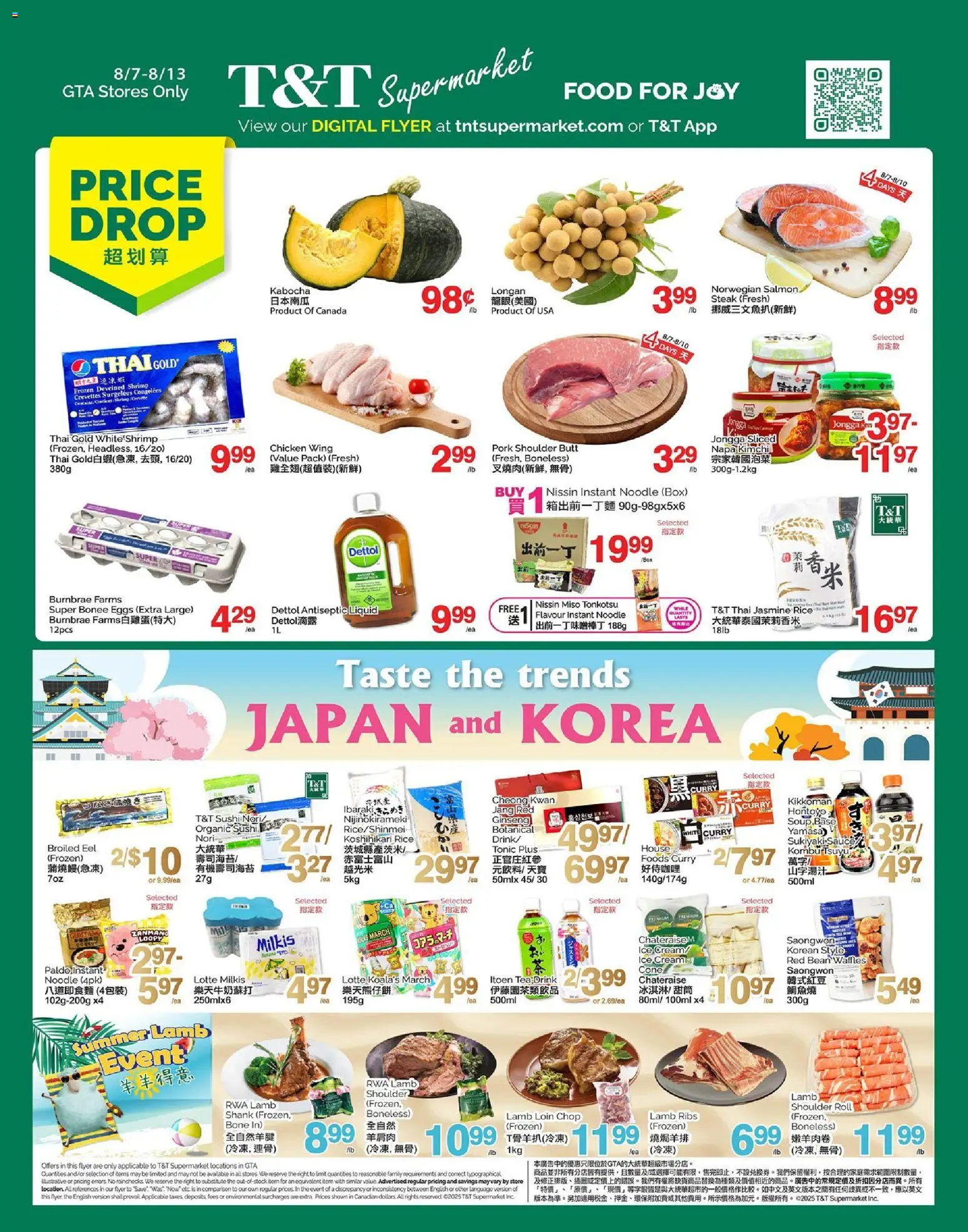 Preview of leaflet T&T Supermarket weekly flyer / circulaire from shop T&T Supermarket is valid from Aug 07, 2026