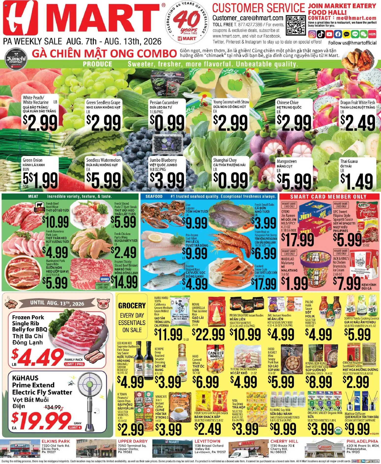 Ad Preview of Hmart Hmart VIETNAMESE - Pennsylvania from 08/07/2026