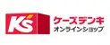ケーズデンキ