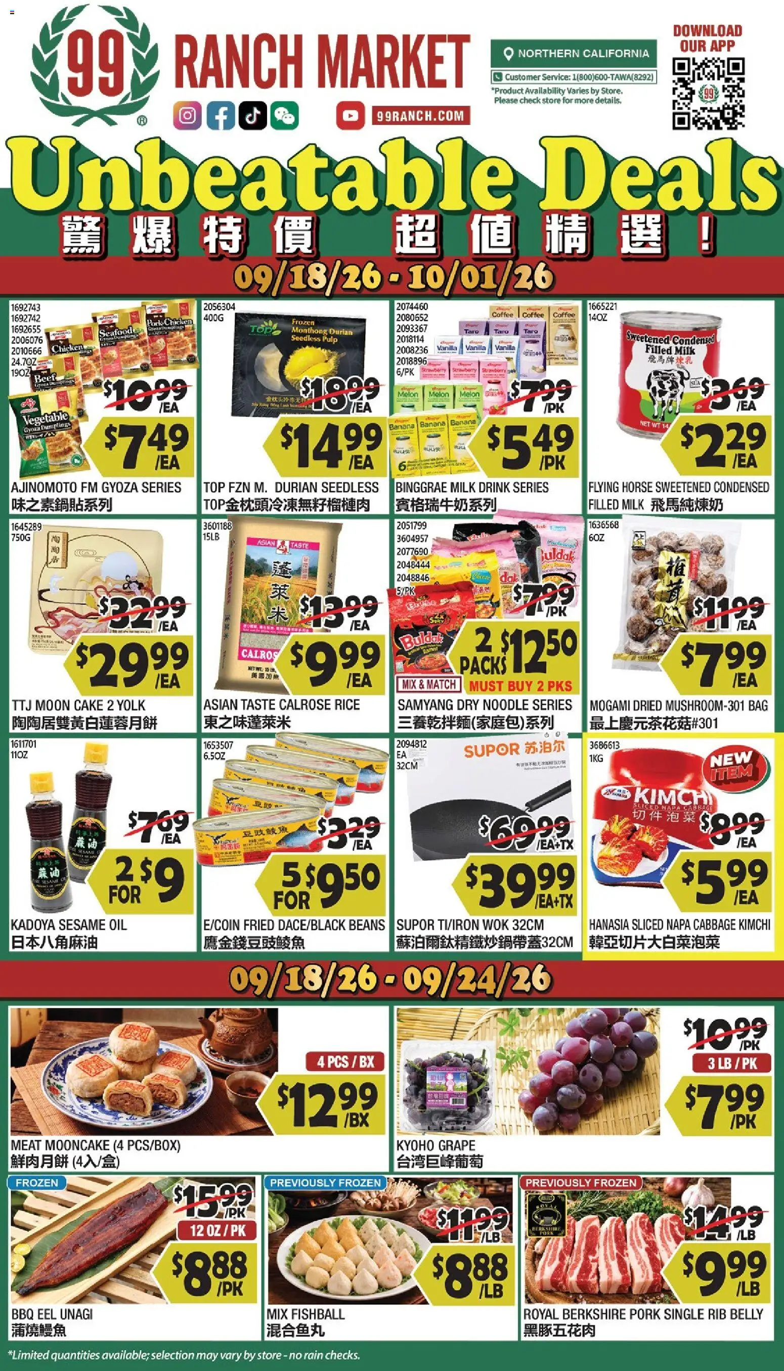 Ad Preview of 99 Ranch Market 99 Ranch Market Weekly Ad from 09/18/2026