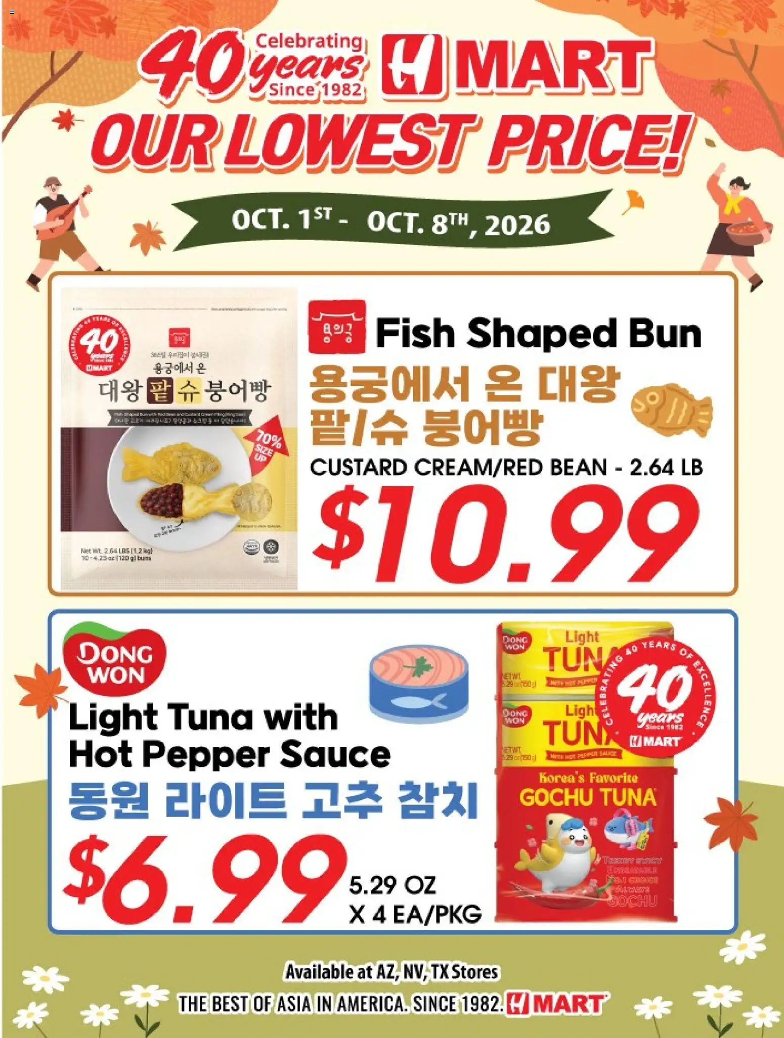 Ad Preview of Hmart Weekly Ad - 40th Anniversary Sale - NV from 10/01/2026 - Fish, Pepper, Tuna, Sauce