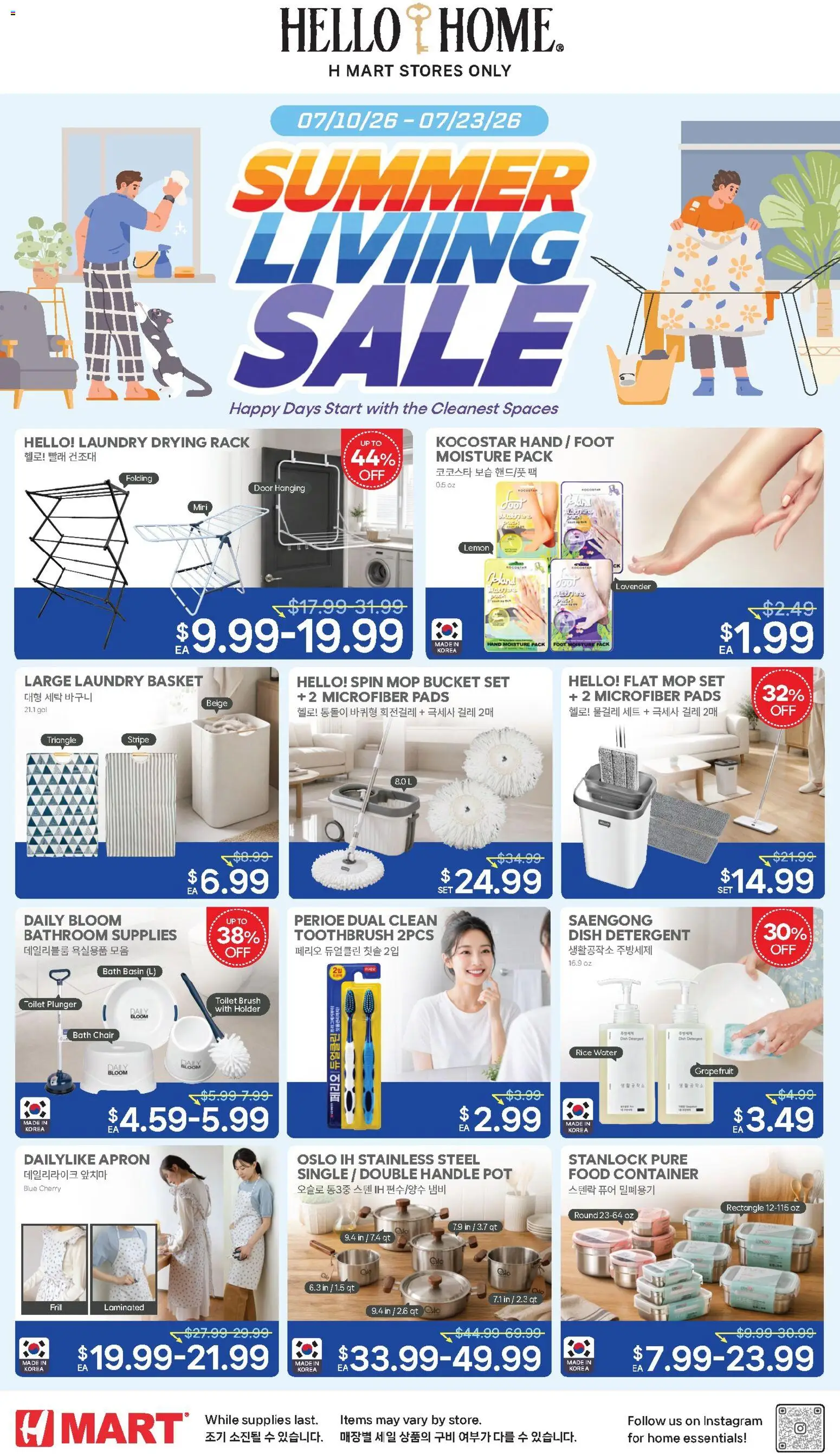 Ad Preview of Hmart Hmart HOUSEWARE SALE - New York & New Jersey from 07/10/2026 - Water, Lemon, Bath, Basket, Laundry basket, Brush, Detergent, Drying rack