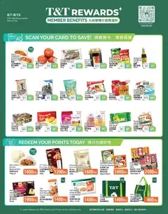 Preview of leaflet T&T Supermarket - T&T Rewards Member Benefit In-store flyer from shop T&T Supermarket is valid from Aug 07, 2026