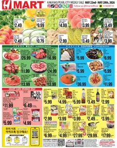 Ad Preview of Hmart Hmart ENGLISH/KOREAN - Hawaii from 05/22/2026