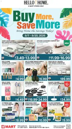 Ad Preview of Hmart Hmart HOUSEWARE SALE from 08/07/2026