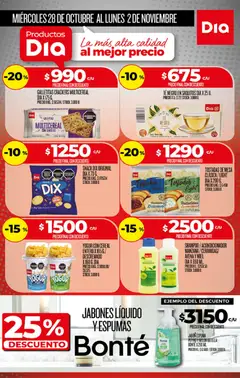 Vista previa del folleto de la tienda Dia válido desde el 28/10/2026 