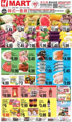 Ad Preview of Hmart Hmart CHINESE - Illinois from 06/26/2026